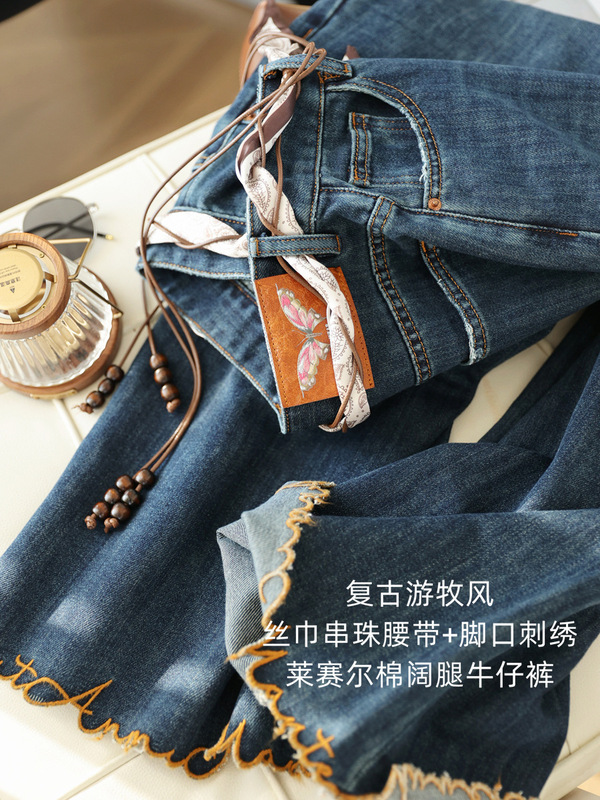 复古游牧风 丝巾腰带脚口刺绣 高腰A字直筒阔腿牛仔裤女秋G091212|undefined