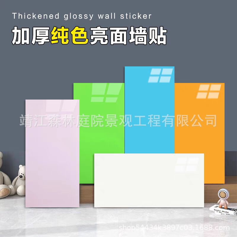 Imitation Tile Wall Stickers, Waterproof and Anti-Collision, for Living Room and Bedroom Walls, Covering up Imperfections, Self-Adhesive Solid Color Wall Panels, Wall Skirts, Wall Protection Panels