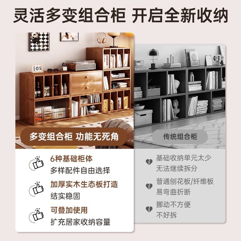 展示柜家用客厅书架落地储物柜简约收纳柜模块组合柜书柜置物架子|undefined