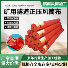 �V�����������LͲ�����̵���������s�LͲPVC���ωT������ȼ�LͲ