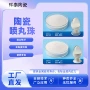 定制球形表面金属陶瓷砂