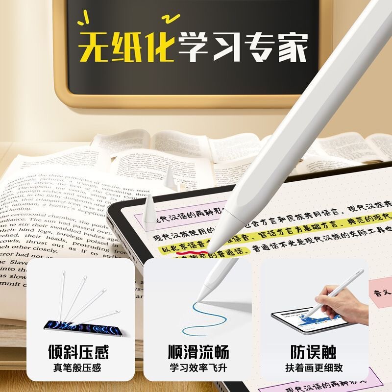 新しいアクティブスタイラス誤タッチ防止タッチスクリーンペン ipadpencil Apple 第 2 世代特殊容量性ペンに適しています|undefined