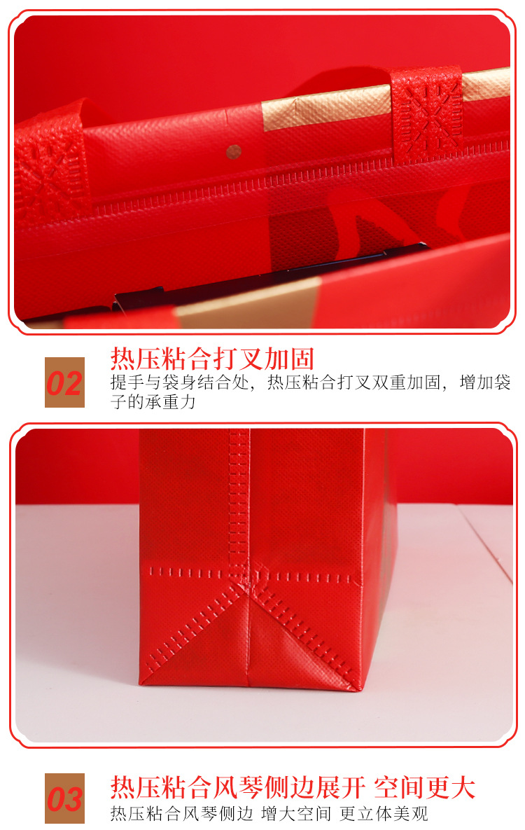 金条福礼品袋-3_16