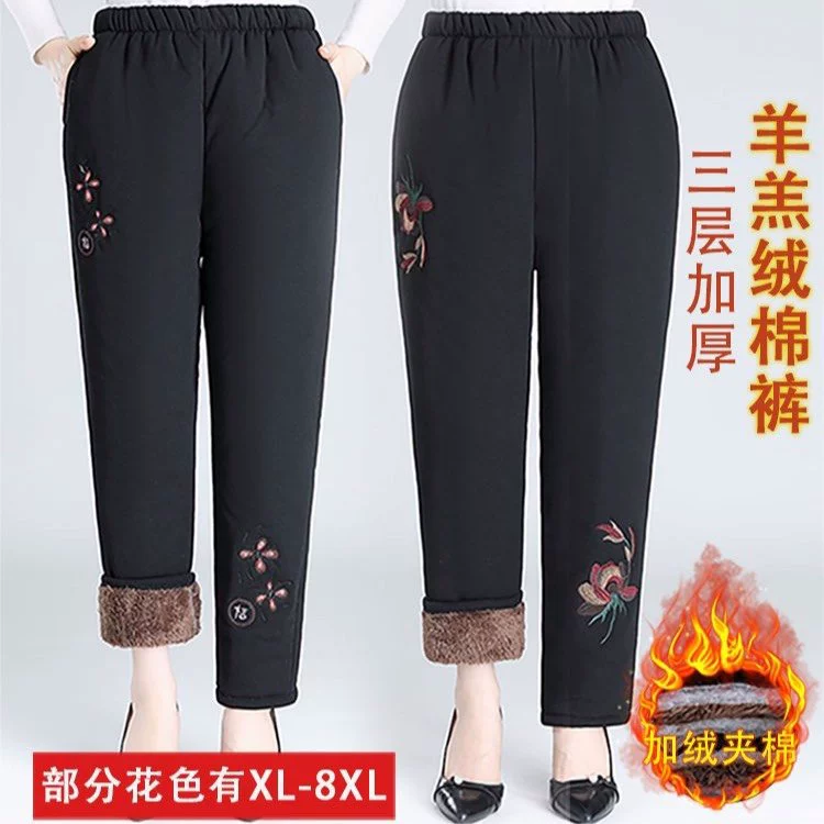 Зимние брюки носить широкие вышитые толстые пуховые толстые кашемировые мамы теплые хлопчатобумажные брюки женские брюки