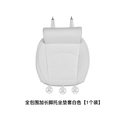 Seat cushion, seat cover New Edition Cushion Seat Protection - full-series-model-y3-extended-footrest-seat-cover-white-1-piece