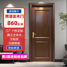 佛山时尚现代简约套装纯实木门纯白烤漆室内橡木门隔音平开门厂家