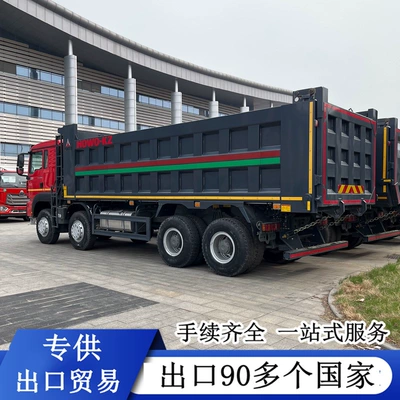 Yük maşınları 6X4 Dump Truck, Rear Eight-Wheel