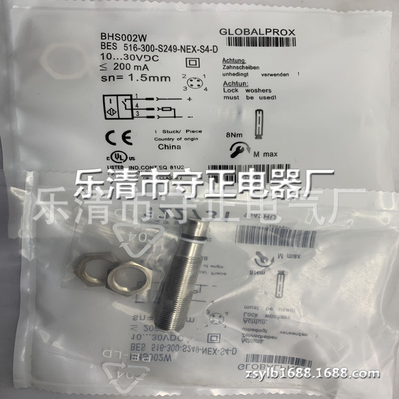 全新传感器BHS002W BES 516-300-S249-NEX-S4-D接近开关 质保一年
