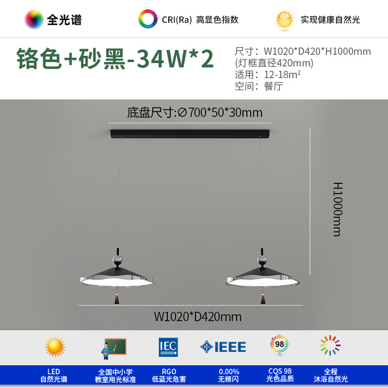 Lámpara de restaurante de estilo antiguo retro color nuez de espectro completo protector de ojos led lámpara de mesa de comedor 2025 nuevo