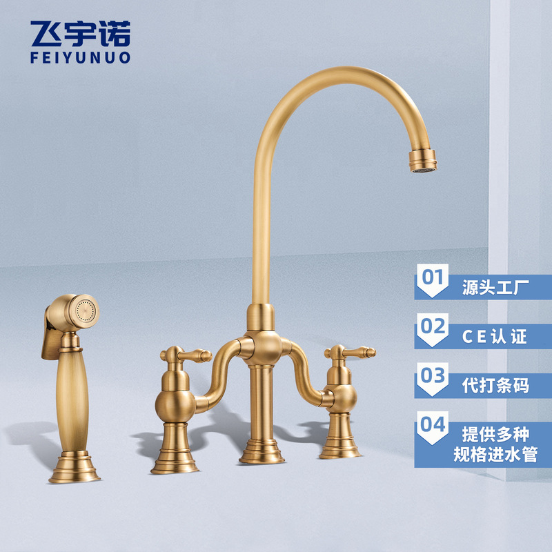 Cross-Border Kitchen Faucet Brass European Antique Gold Bridge Kitchen Hot and Cold Faucet Rotatable with Spray Gun
