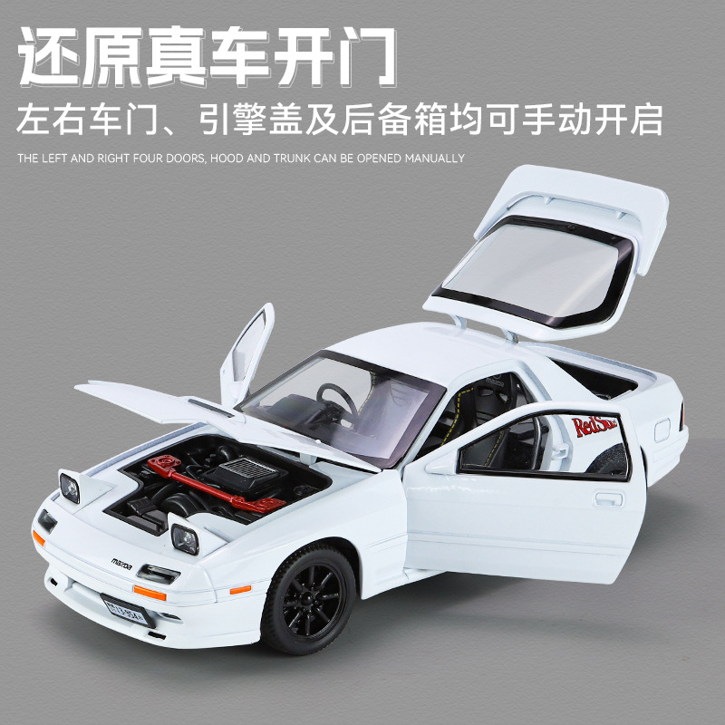 Coche de Juguete Mazda RX7 de Aleación a Escala 1:24 con Sonido y Luz, para Niños, Regalo de Tienda 4S, Promoción de Comercio Electrónico Transfronterizo