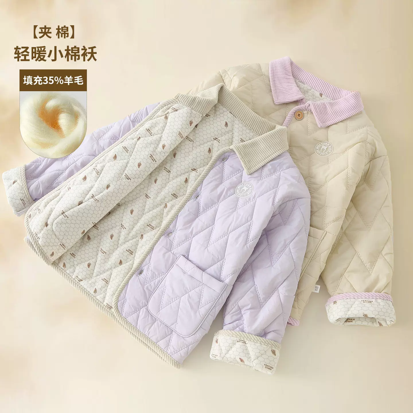 女童棉服童装冬季新款校服神器儿童夹棉加厚外套棉衣冬装小棉袄扣