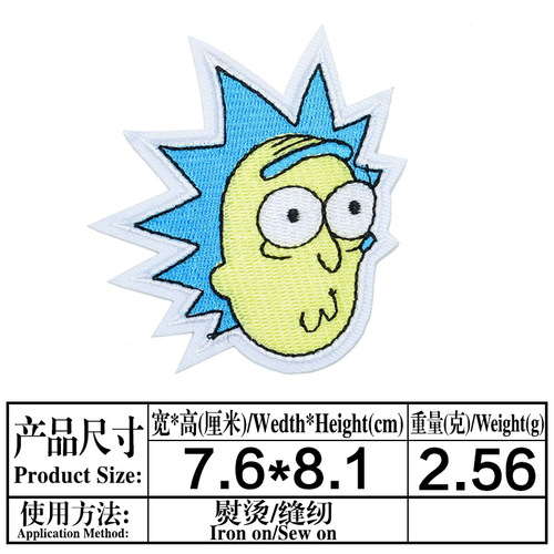 Junle computer embroidery logo cartoon animation badge clothing accessories ironing patch patch embroidery cloth patch