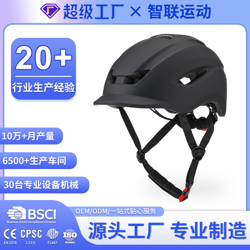 Nueva transfronteriza Amazon casco de bicicleta de la ciudad de cercanías casco de equitación para adultos casco de bicicleta de carretera al aire libre