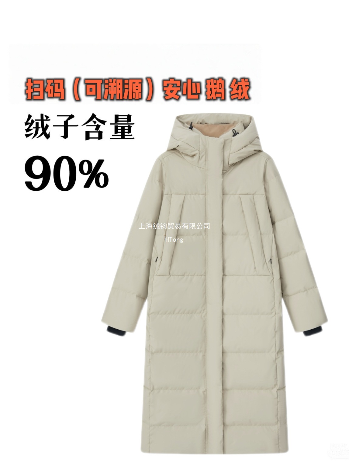 [Samsung 90 Goose down] Over-The-Knee Extended Autumn and Winter New Outdoor Three-Proof 90 Goose down Jacket for Women, Extreme Cold Series