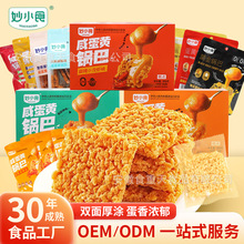 �̵��ƹ��������羳FDA��֤���ֿ�ζз��Ŵ�׹���������ʳOEM/ODM