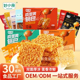 膨化;其他休闲食品;传统糕点