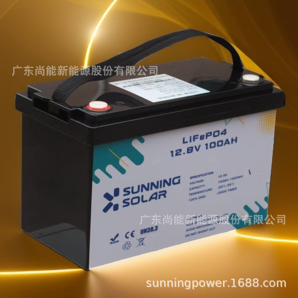 12V100AH磷酸铁锂蓄电池家用太阳能供电系统蓄电池铅酸替代锂电池