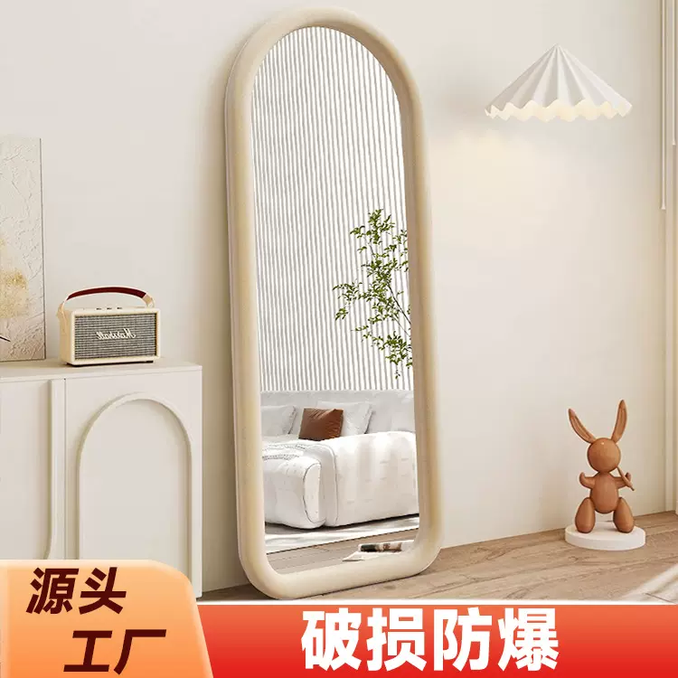 绒布全身镜网红落地镜奶油ins风试衣穿衣镜法式女生卧室异形镜子