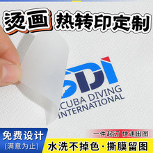 ���Dӡ�N�����ƠC���˺�logo�V�涨����ˮ�C�𲻸��z˺����Ĥ