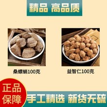 ɣ�����ș��100g��ˮ��Ʒɣ��������ʽM�ϲ�����˽z�ӷ�ɽ����