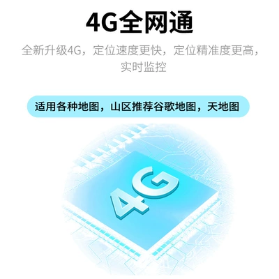 GPS Locator Locator Beidou Satellite Livestock Electronic