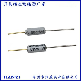 Ball Tilt Switch , Mini Ball Switch Tilt Ball Vibration Switch Vibration Angle Switch