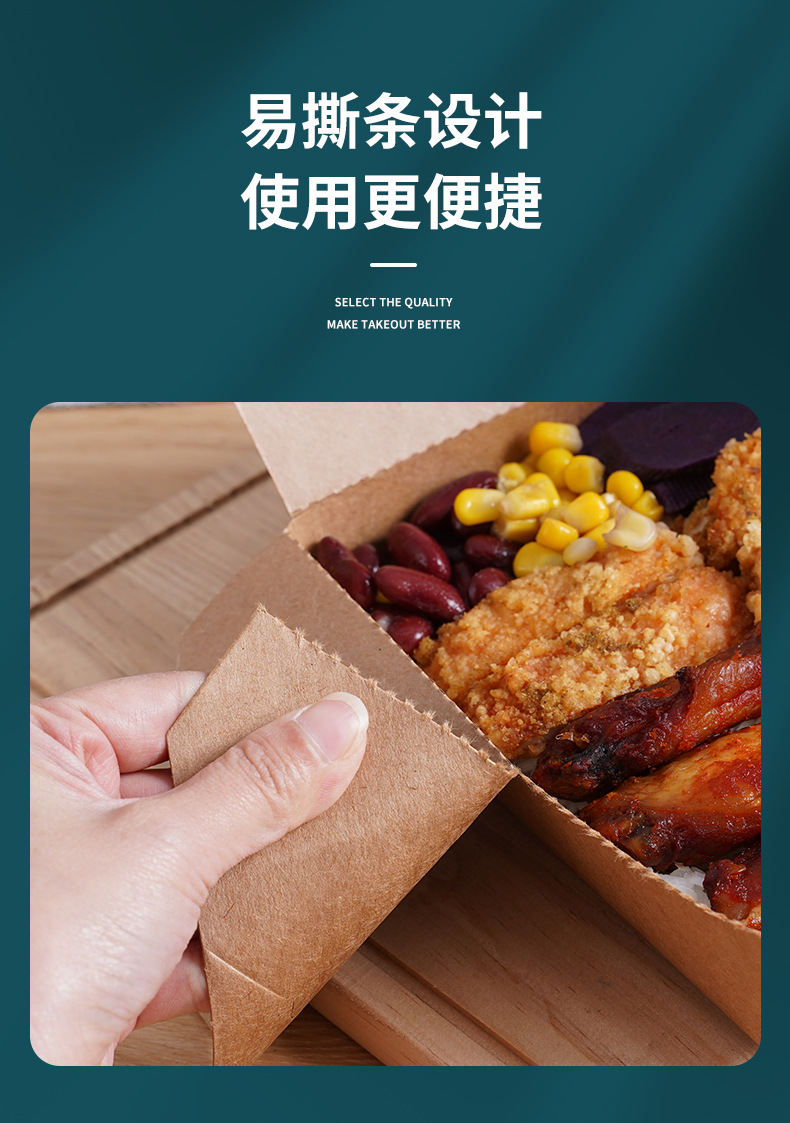 外卖盒_07