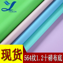 �S��ֱ�IPVCƤ��564�y�{��1.2ʮ������Ь�������N�ɫƤ��