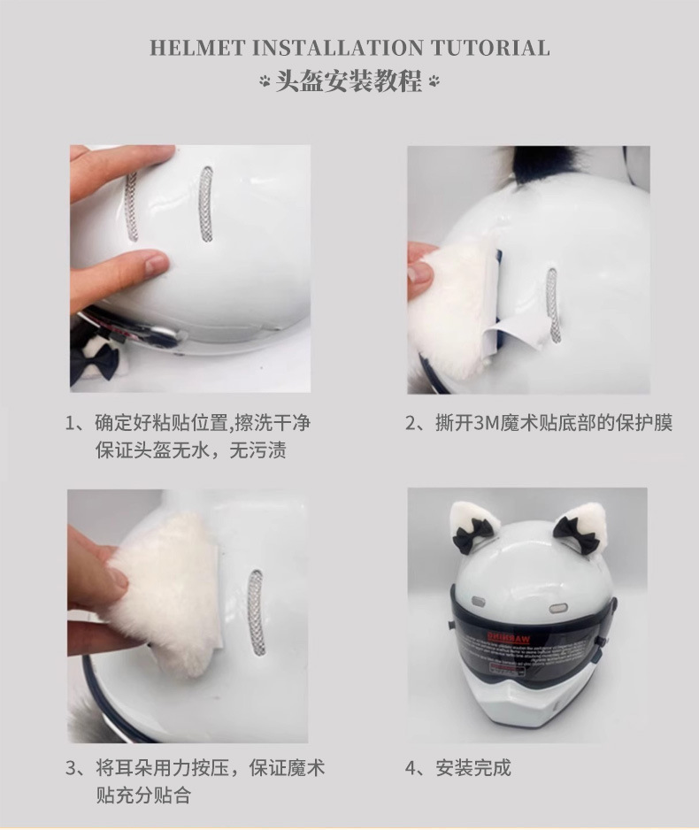 Motorcycle Helmet Decoration Detachable Luminous Cat Ear Motorcycle Motorcycle Helmet Accessories Electric Motorcycle Helmet Decoration