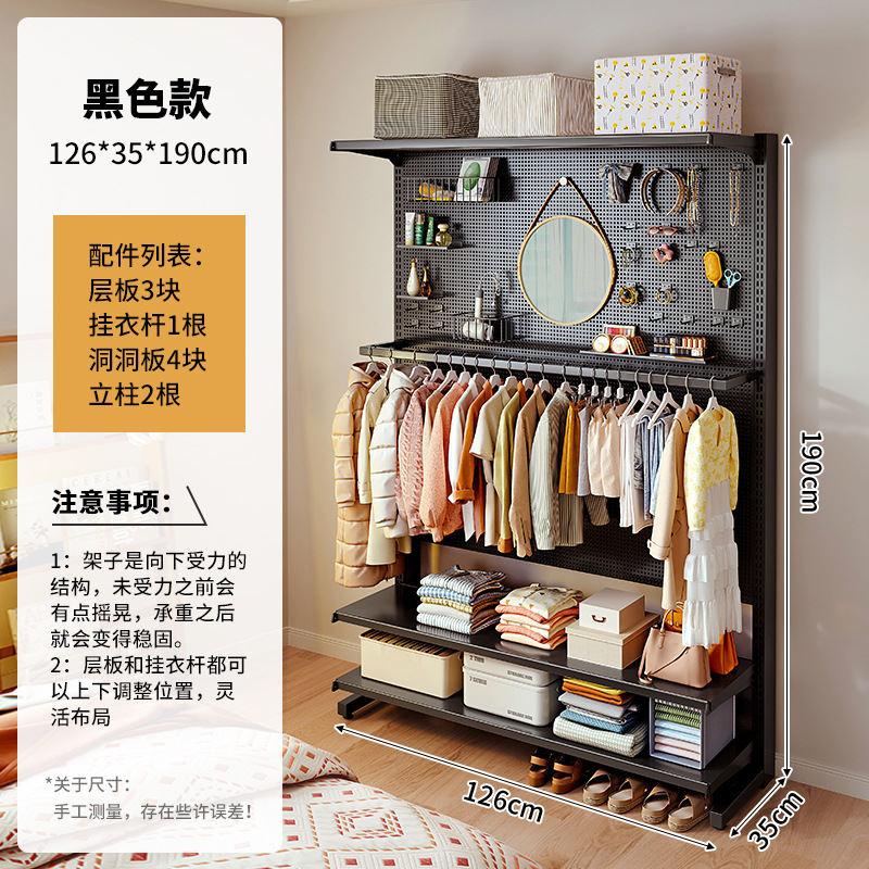 [두꺼운 브라켓이 안정적이고 흔들리지 않음] 블랙-126*35*190cm