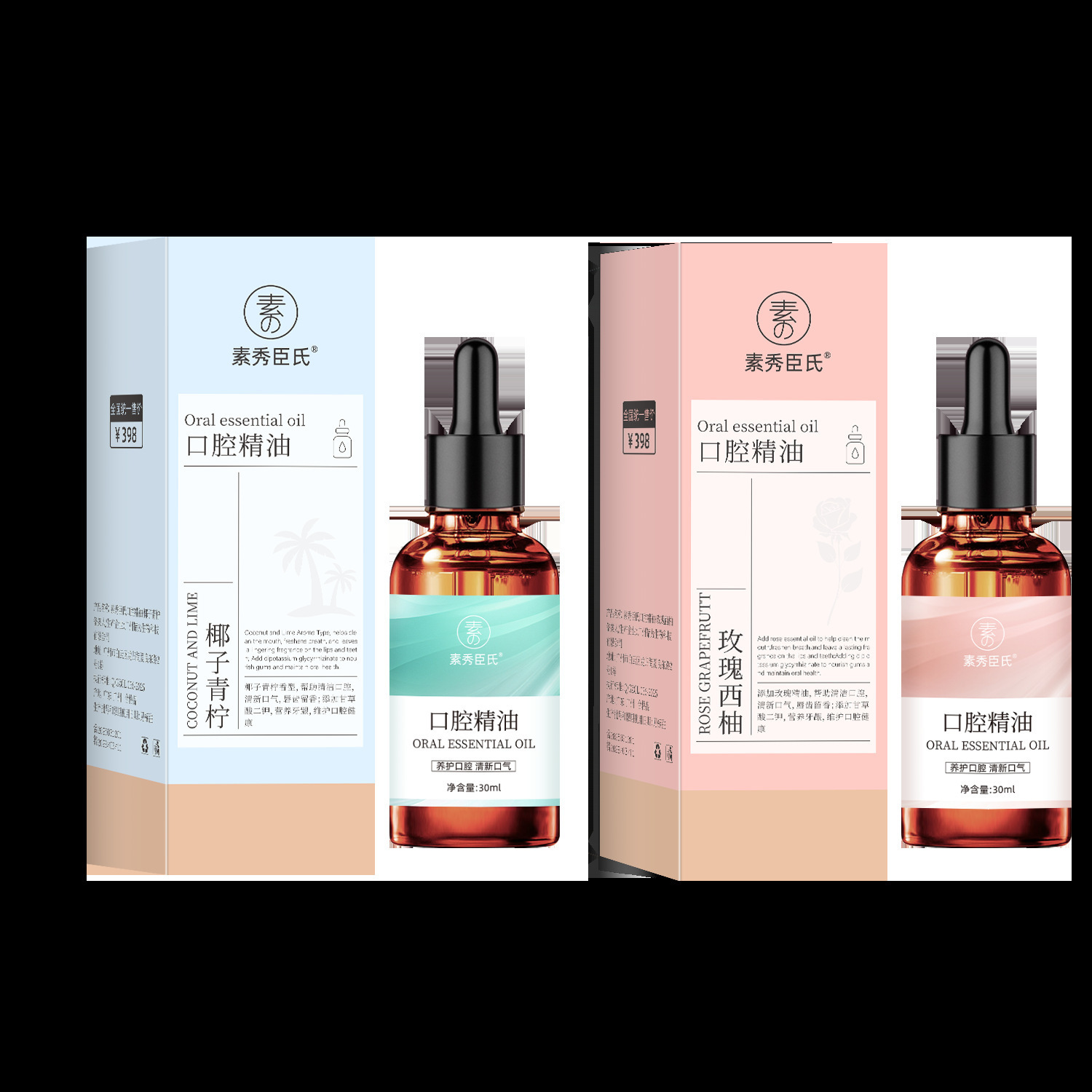 Suxiu Chen Rose Pomelo, aceite esencial oral sin lavado, extracto de hierbas, suave, limpio y refrescante, aroma duradero.