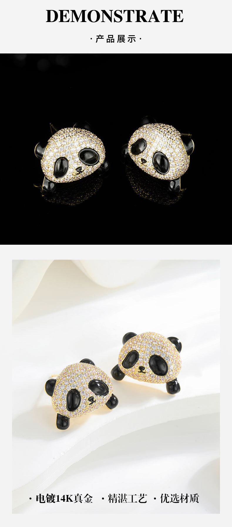 国风可爱小熊猫耳钉小众设计轻奢风动物耳饰新品个性