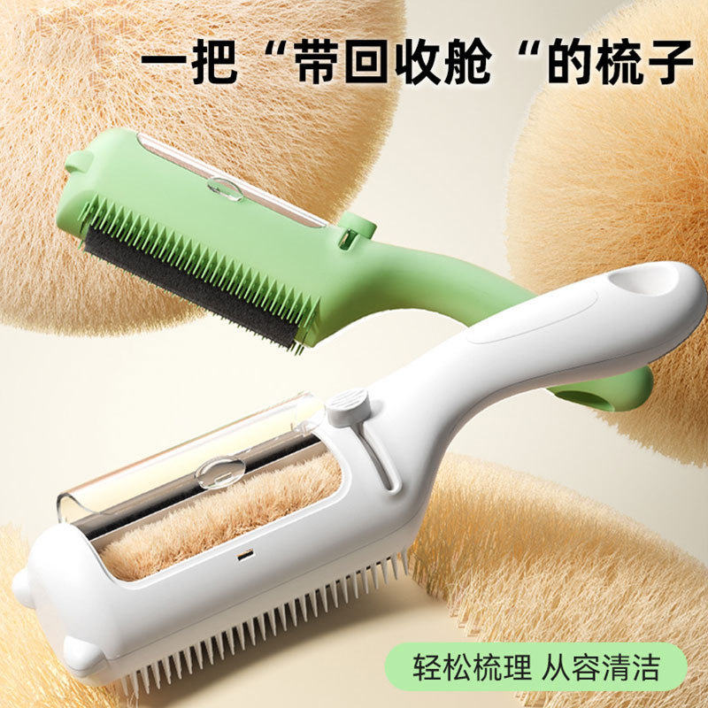 애완동물 빗 고양이 전용 털 제거 빗 강아지 청소 마사지 빗 털 제거 청소 미용 드라이 클리닝 빗 용품