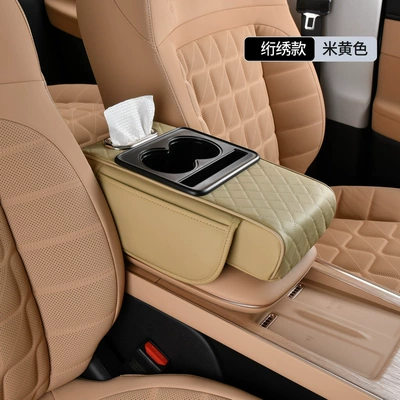 Storage Bag Water Cup Holder – Armrest box pad - four-in-one-10m-color-armrest-cushion