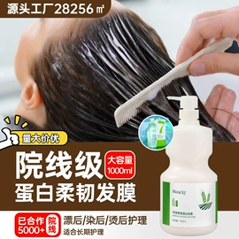 洗发水;头皮护理用品;育发/防脱剂