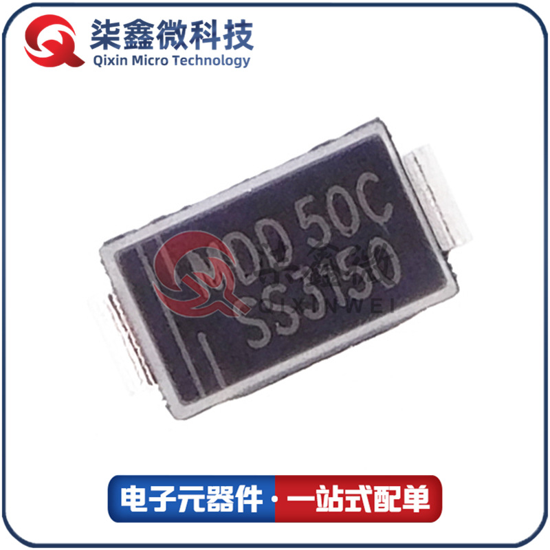 SS3150 SMA 150V3A 肖特基二极管 DO-214AC MDD原装