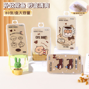 Cute cartoon pp box oil absorption paper 80 pieces of facial oil control oil absorption paper summer refreshing men and women's face oil removal paper
