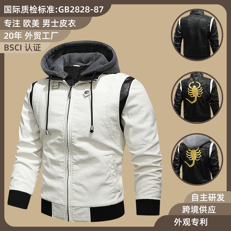 European and American Men's Leather Jacket New Style Stand Collar Removable Hooded Motorcycle Leather Jacket Fashionable Black and White Color Matching Large Size Men's Clothing
