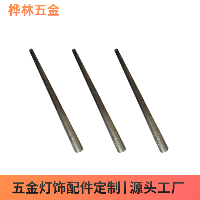 行家选碳钢异径锥形钢管 变径无缝不锈钢锥形管 家具台灯直通管