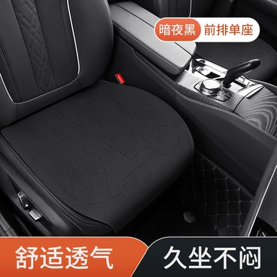 Four-Season Universal Suede Car Seat Cushion Breathable Three-Piece Set Ventilated Single-Piece Seat Cushion Double-Sided Seat Cushion Protective Cover (Seat cushion, seat cover) - black-front-row-single-seat-suede-leather-double-sided-no-backrest