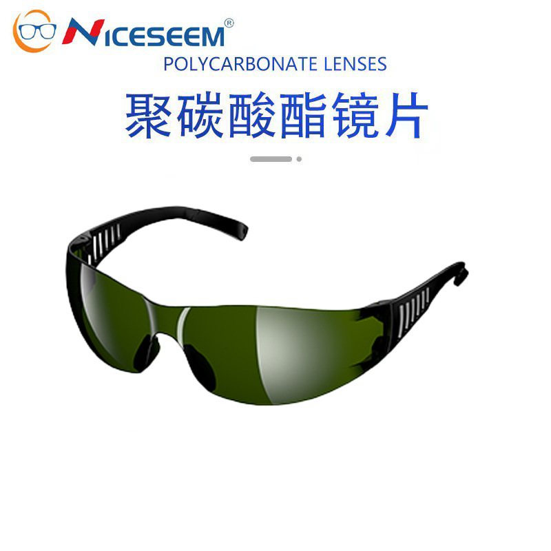Fábrica de gafas Láser Depilación instrumento especial anti-gafas a prueba de rayos UV cerca de la luz infrarroja gafas láser