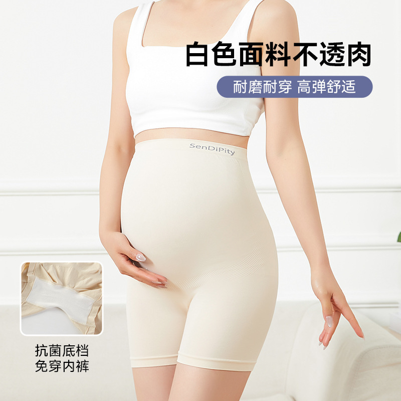 Pregnant women safety pants two-in-one free seamless underwear summer thin shorts insurance pants anti-light manufacturers wholesale