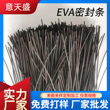 EVA�ܷ�l���zeva�l���ޗl�՚�����C�T�����d�l��ճ�����ܷ��ˮ