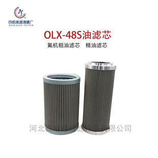 �������ݗU�COLX-48S�͞Vо�ȝɠ���˹�˴��͞Vо���͞VоOLX-48W