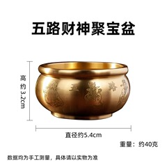 真鍮工芸品 5 方向の富の神の宝のポットは米を引き寄せます 真鍮の装飾品 Kangqiantang Tengmoliu キーホルダー ハンギング
