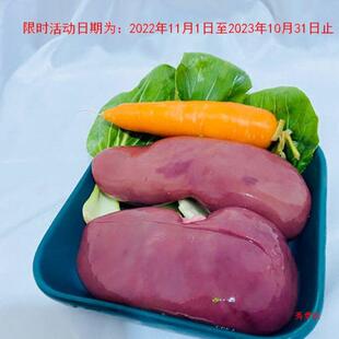 5斤猪腰子批发猪腰花农家土猪肾滋补猪肺猪腰片火2-5斤锅烧烤食材-阿里巴巴