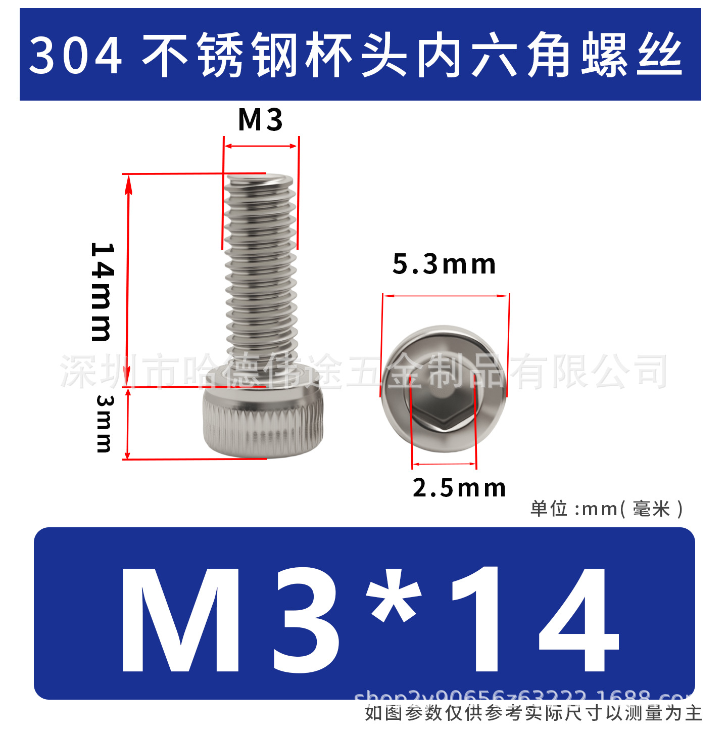 304 acero inoxidable cabeza cilíndrica hexagonal socket taza hexagonal perno de tornillo alargado M2 / M3 / M4 / M5