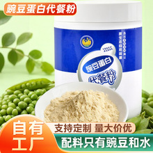 �㶹���״��ͷۏS�����l400g/��ʳƷ���㶹ֲ�ﵰ�׷ۼ��_���