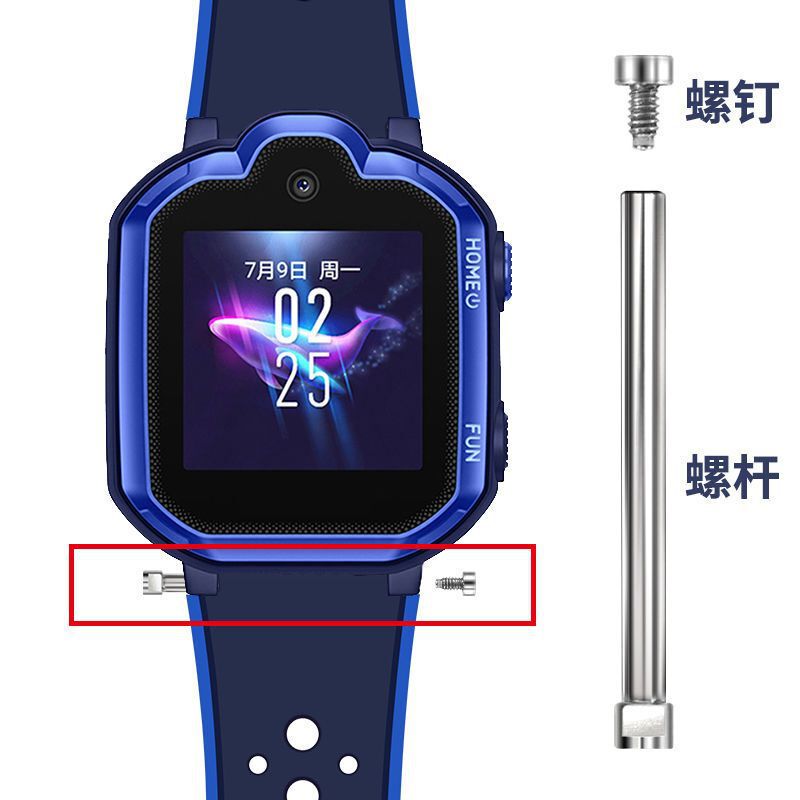 Suitable for Huawei Kidsren's Watch 3Pro Screw Rod 5X Smart Phone 4Pro Ear Rod 4X Nut Connection Accessories Suitable for Huawei Kidsren's Watch 3Pro Screw Rod 5X Smart Phone 4Pro Ear Rod 4X Nut Connection Accessories
